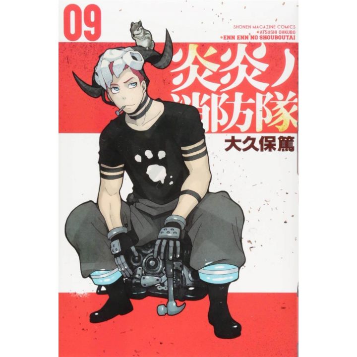 Enen no Shôbôtai - Fire Force vol.9- Kodansha Comics (version japonaise)