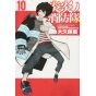 Enen no Shôbôtai - Fire Force vol.10 - Kodansha Comics (japanese version)