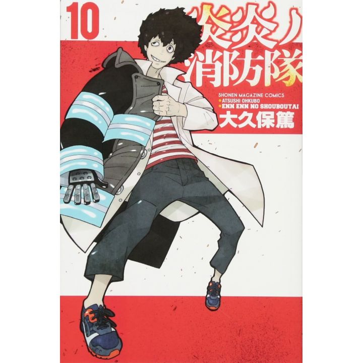 Enen no Shôbôtai - Fire Force vol.10 - Kodansha Comics (japanese version)