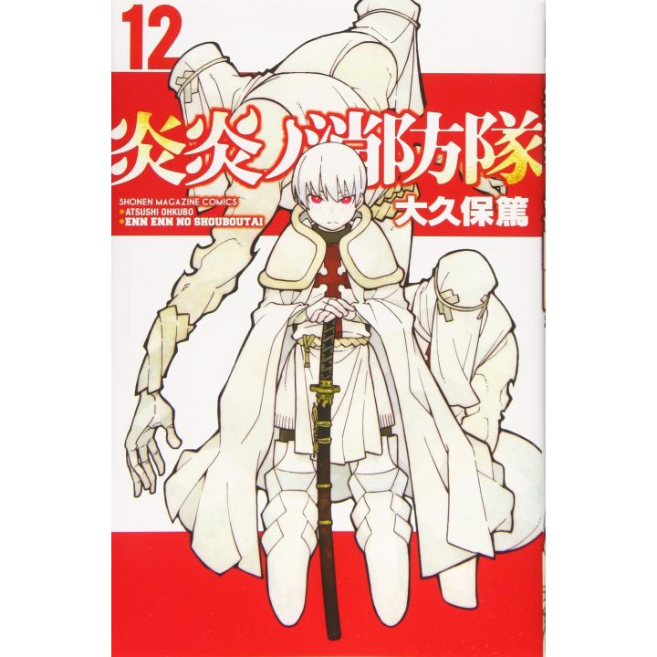 Enen no Shôbôtai - Fire Force vol.12- Kodansha Comics (japanese version)