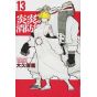 Enen no Shôbôtai - Fire Force vol.13- Kodansha Comics (version japonaise)