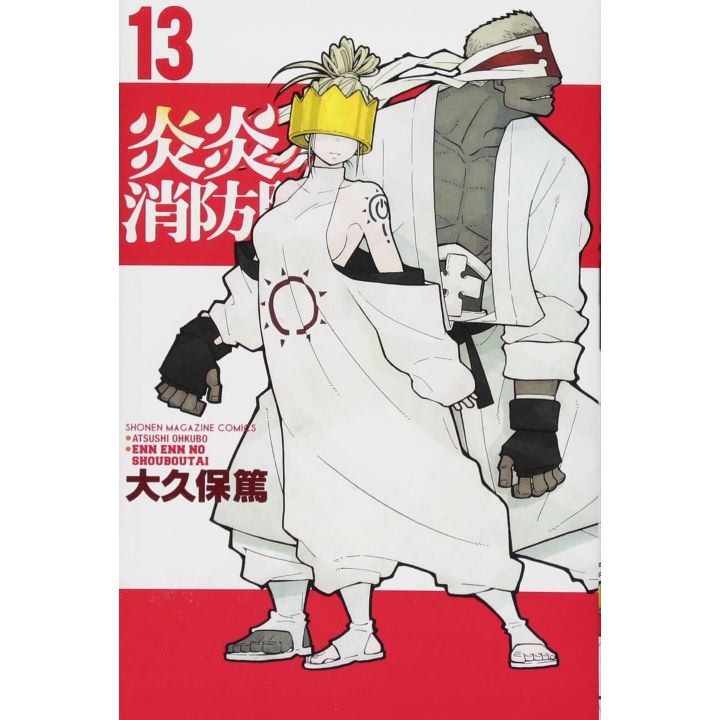 Enen no Shôbôtai - Fire Force vol.13- Kodansha Comics (version japonaise)