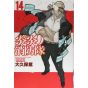 Enen no Shôbôtai - Fire Force vol.14- Kodansha Comics (version japonaise)