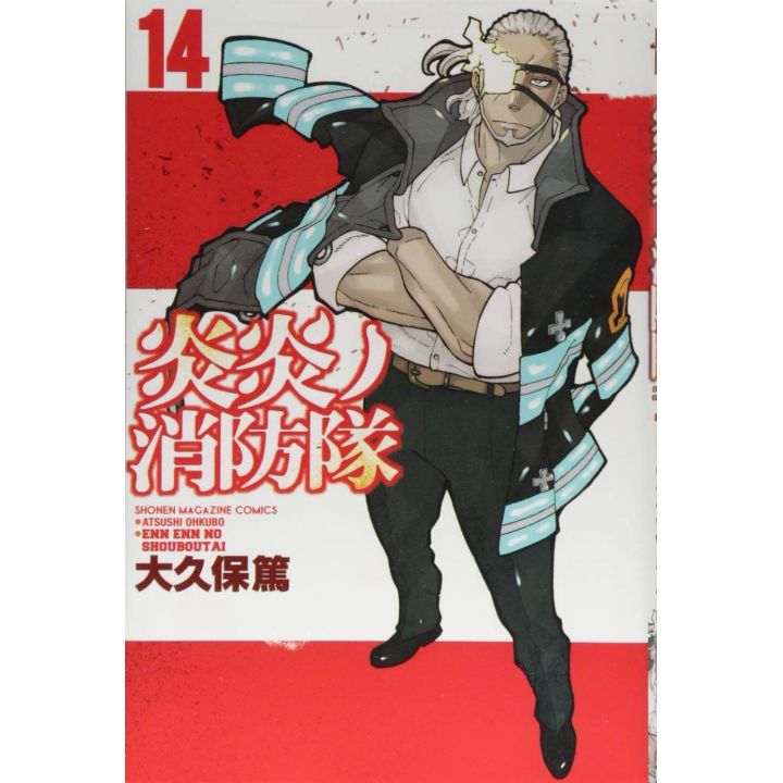 Enen no Shôbôtai - Fire Force vol.14- Kodansha Comics (version japonaise)