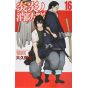 Enen no Shôbôtai - Fire Force vol.16- Kodansha Comics (version japonaise)