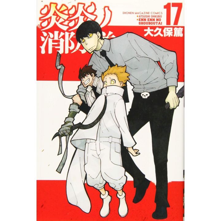 Enen no Shôbôtai - Fire Force vol.17- Kodansha Comics (version japonaise)