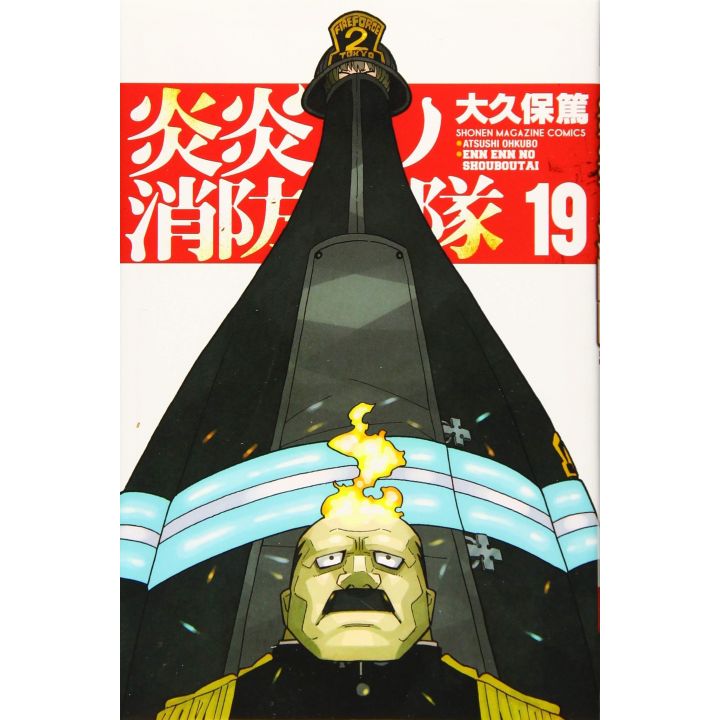 Enen no Shôbôtai - Fire Force vol.19- Kodansha Comics (japanese version)