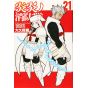 Enen no Shôbôtai - Fire Force vol.21- Kodansha Comics (version japonaise)