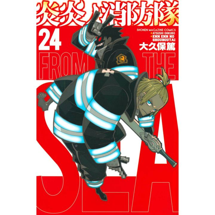 Enen no Shôbôtai - Fire Force vol.24- Kodansha Comics (japanese version)