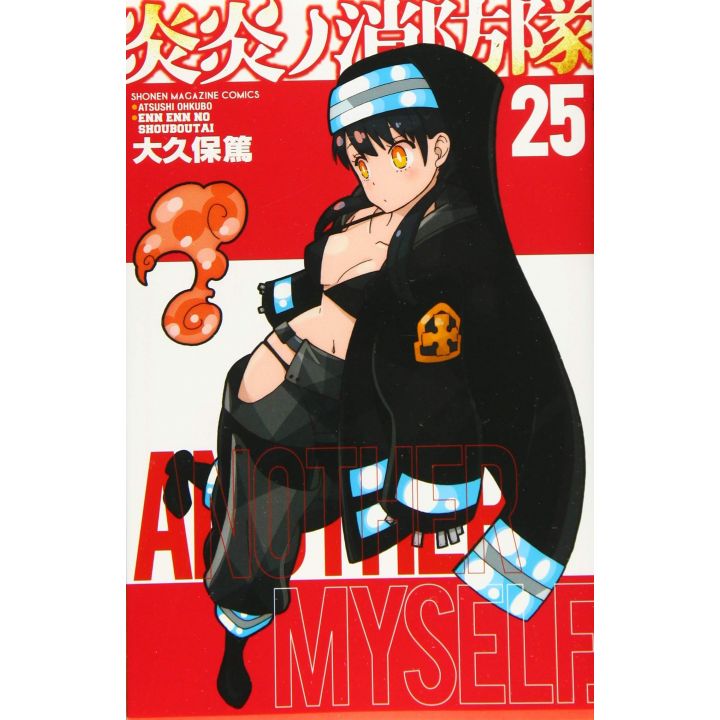 Enen no Shôbôtai - Fire Force vol.25- Kodansha Comics (japanese version)