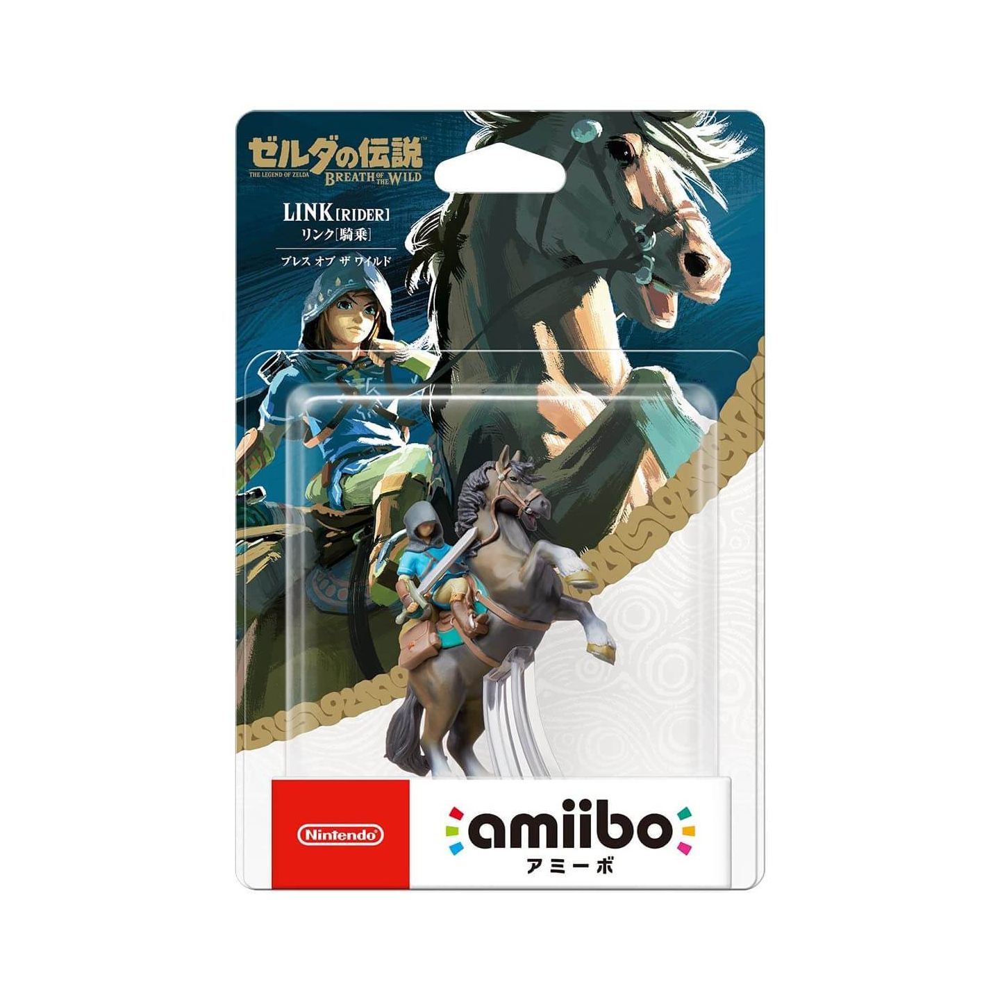 Nintendo Amiibo Link Rider The Legend Of Zelda Breath Of The Wild