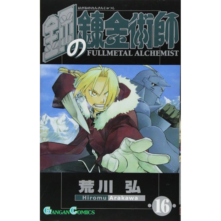 Fullmetal Alchemist (Hagane no Renkinjutsushi) vol.16 - Gangan Comics