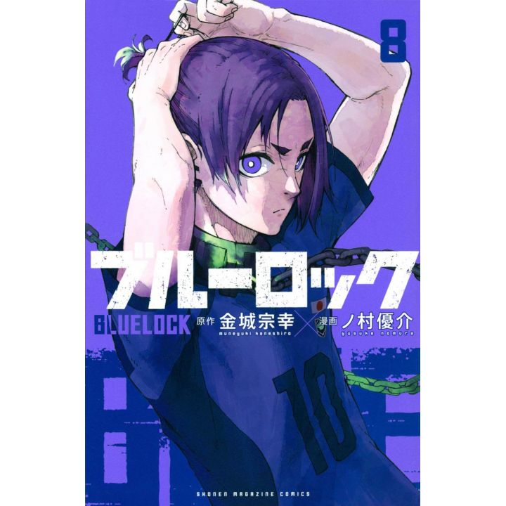 Blue Lock vol.8 - Shônen Magazine Comics (japanese version)