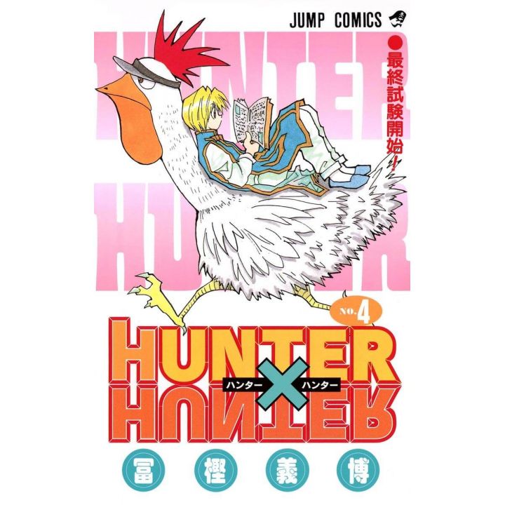 HUNTER×HUNTER vol.4 - Jump Comics (version japonaise)