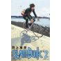 SLAM DUNK vol.2 - New edition - Jump Comics (japanese version)