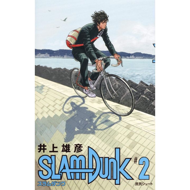 SLAM DUNK vol.2 - New edition - Jump Comics (japanese