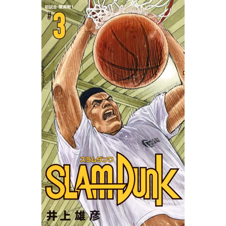 SLAM DUNK vol.3 - New edition - Jump Comics (japanese version)