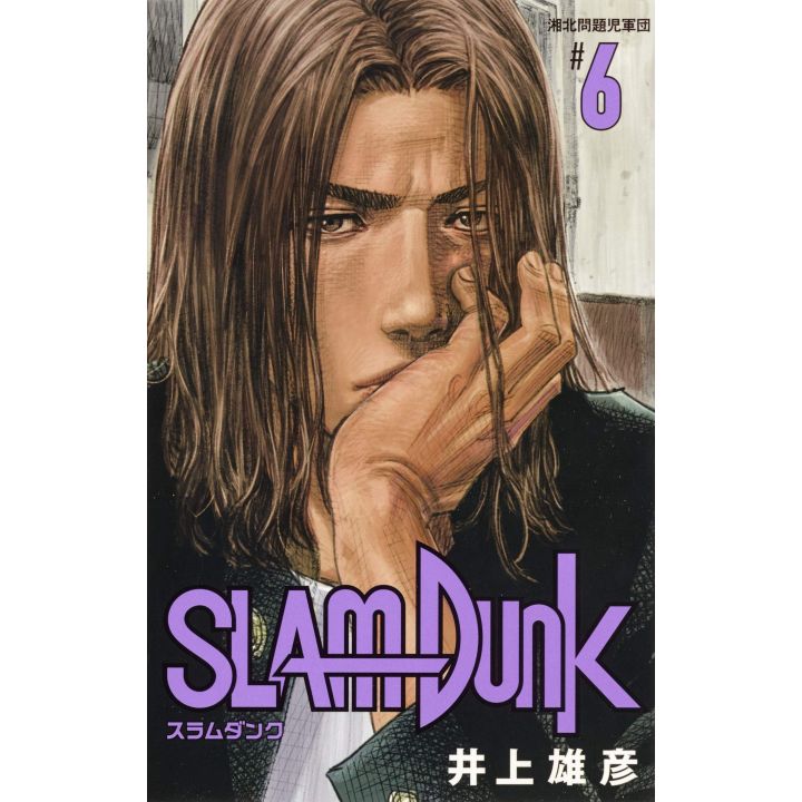 SLAM DUNK vol.6 - New edition - Jump Comics (version japonaise)