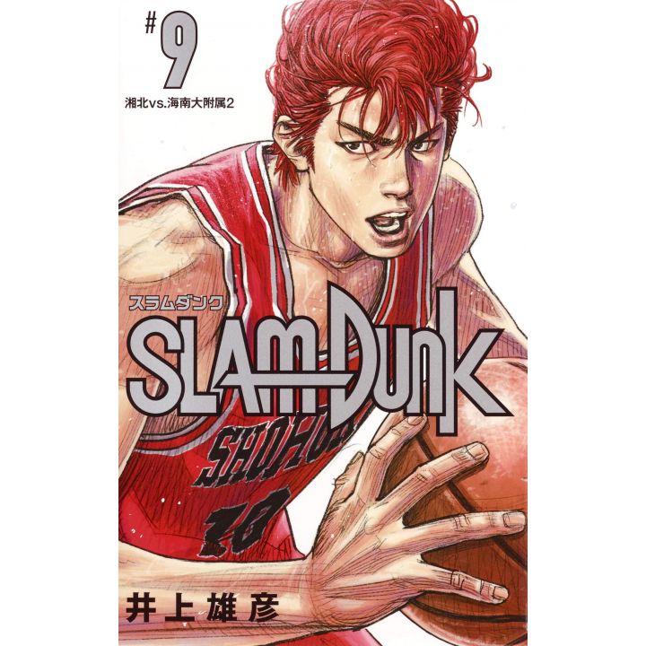 SLAM DUNK vol.9 - New edition - Jump Comics (version japonaise)