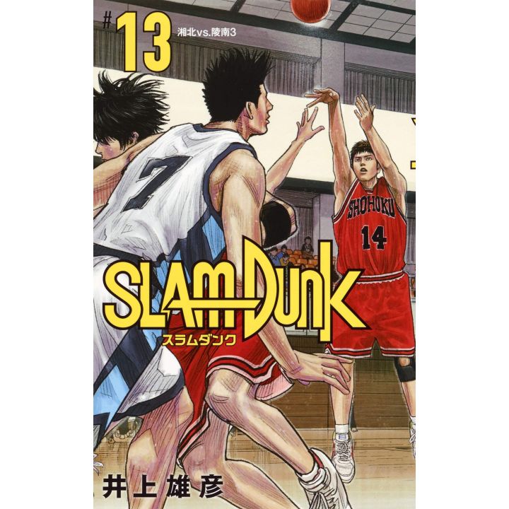 SLAM DUNK vol.13 - New edition - Jump Comics (version japonaise)