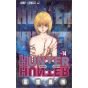 HUNTER×HUNTER vol.14 - Jump Comics (version japonaise)