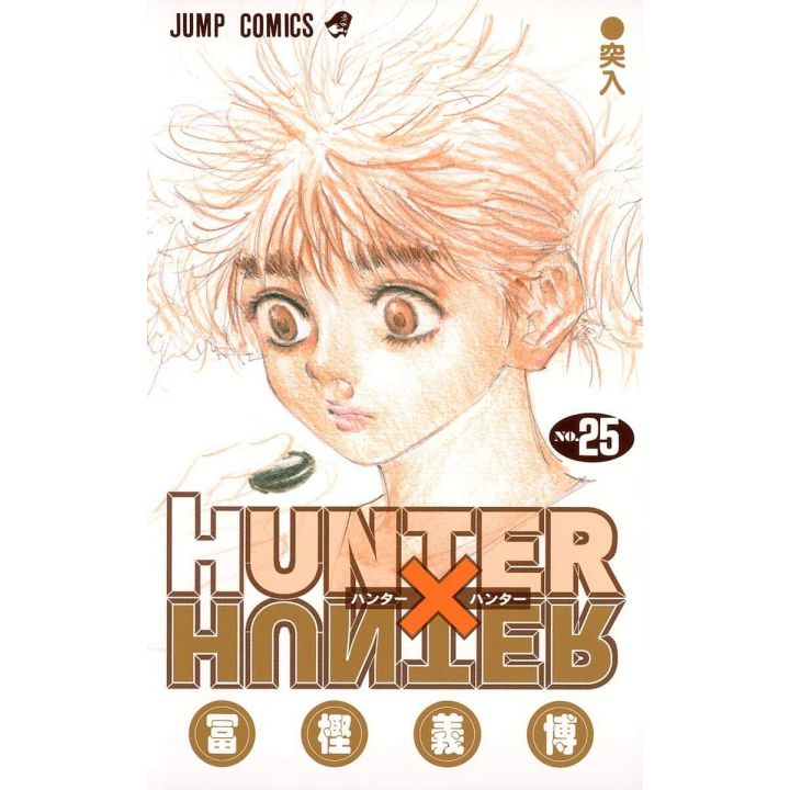 HUNTER×HUNTER vol.25 - Jump Comics (version japonaise)