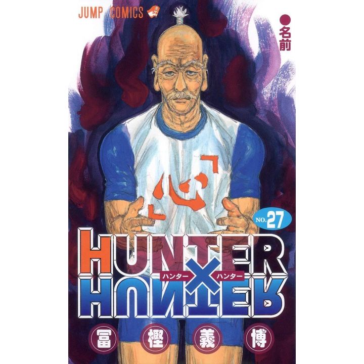 HUNTER×HUNTER vol.27 - Jump Comics (version japonaise)