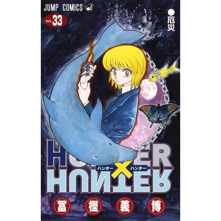 HUNTER×HUNTER vol.33 - Jump Comics (japanese version)