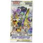 POKEMON CARD Sun & Moon (Tag Team GX) Pacchetto di espansione di rinforzo - Dream League BOX