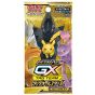 POKEMON CARD Sonne & Mond (Tag Team GX) High Class Pack - Tag All Stars BOX