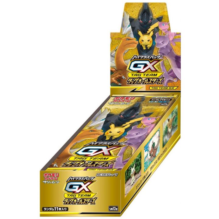 POKEMON CARD Sonne & Mond (Tag Team GX) High Class Pack - Tag All Stars BOX