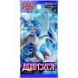 POKEMON CARD Sun & Moon Reinforcement Expansion Pack - Choubaku Impact BOX