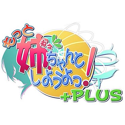 Candy Soft  Motto Nee, Chanto Shiyou yo! + Plus [ps vita software]