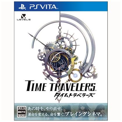 Level5 Time Travelers [ps vita software]