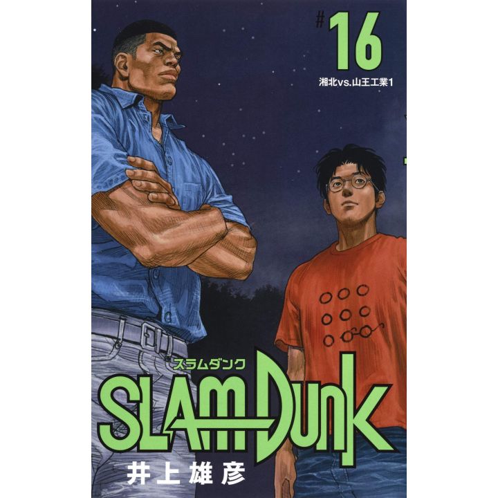 SLAM DUNK vol.16 - New edition - Jump Comics (version japonaise)