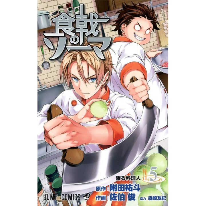 Food Wars! (Shokugeki no Soma) vol.5 - Jump Comics (version japonaise)