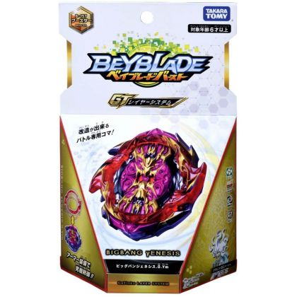 TAKARA TOMY Beyblade Burst...