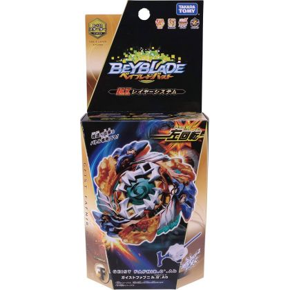 TAKARA TOMY Beyblade Burst...