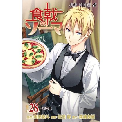 Food Wars! (Shokugeki no...