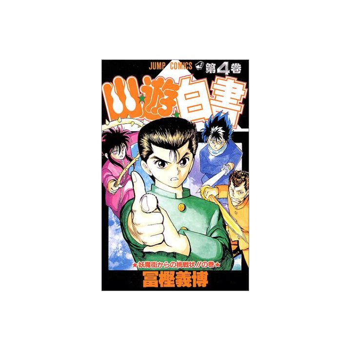 Yu Yu Hakusho vol.4 - Jump Comics (japanese version)