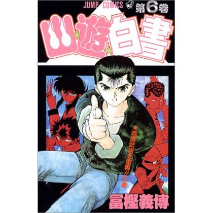 Yu Yu Hakusho vol.6 - Jump...