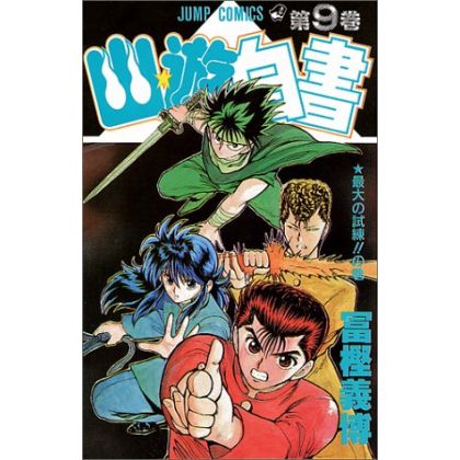 Yu Yu Hakusho vol.9 - Jump...