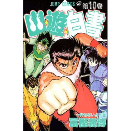 Yu Yu Hakusho vol.10 - Jump...