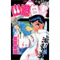 Yu Yu Hakusho vol.11 - Jump Comics (japanese version)