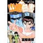 Yu Yu Hakusho vol.12 - Jump Comics (japanese version)