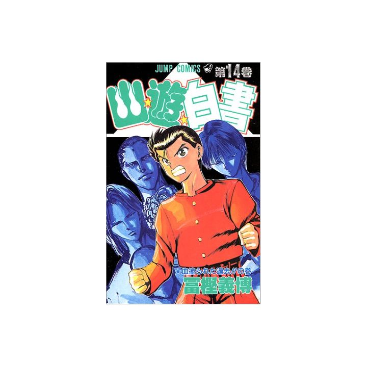 Yu Yu Hakusho vol.14 - Jump Comics (japanese version)