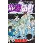 Yu Yu Hakusho vol.17 - Jump Comics (version japonaise)