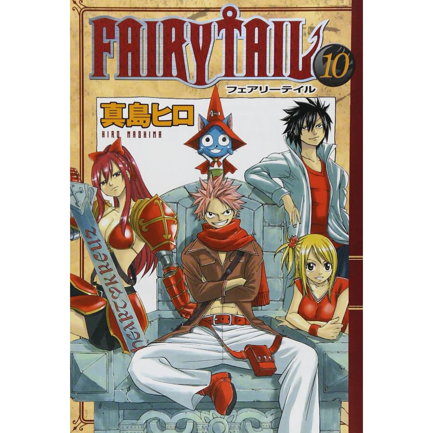 Fairy Tail Vol 10 Kodansha Comics Japanese Version