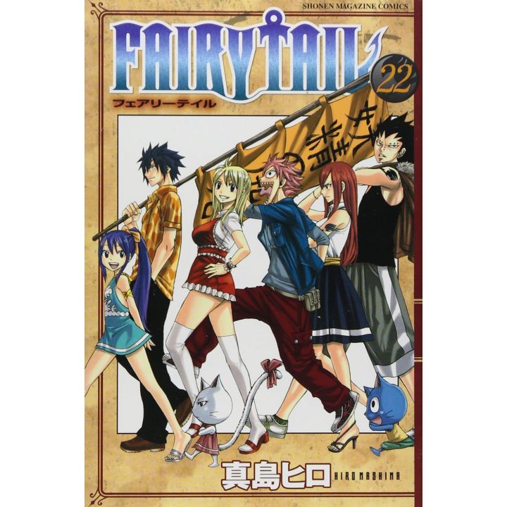 Fairy Tail vol.22 - Kodansha Comics (japanese version)