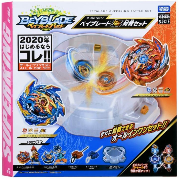 TAKARA TOMY Beyblade Burst B-162 Super King Battle Set